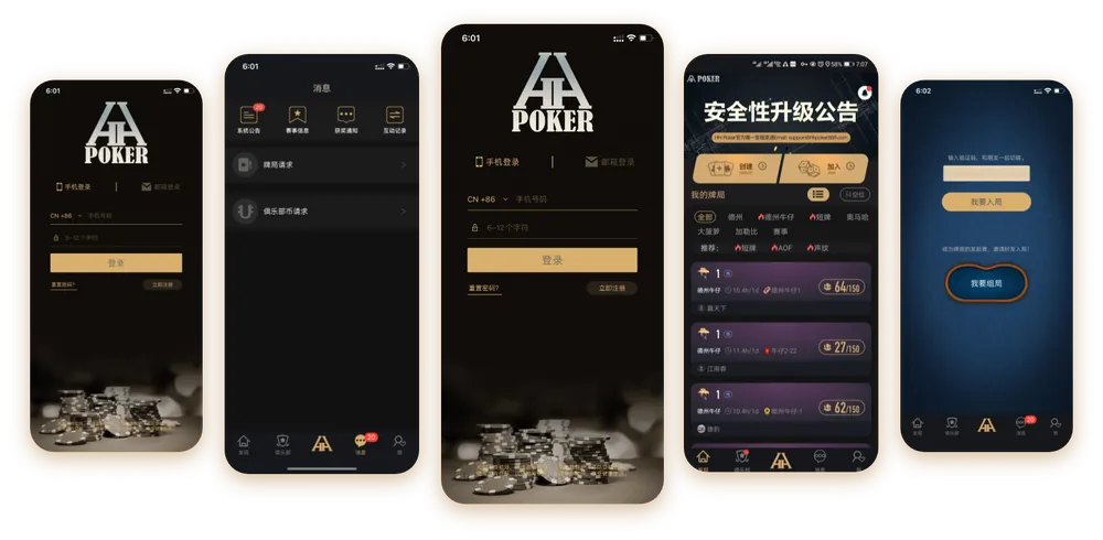 HHpoker 官网